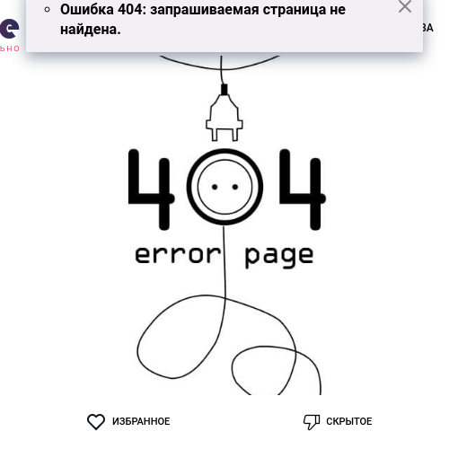 Я сделаю все возможное, чтобы ты почувствовал себя особенным и полностью расслабился в моих объятиях. 🔥
💼 Со мной ты можешь рассчитывать на высокий уровень сервиса и индивидуальный подход. Я готова исполнить все твои фантазии и приятно удивить тебя своими навыками. 💯
📍 Живу в Москве и готова к встречам в уютной атмосфере гостиничного номера или квартиры. 🌃
🌟 Посмотри мои фотографии, они будут тебе подсказкой о моей красоте и сексуальности. Ты не останешься разочарован и захочешь наслаждаться моментами рядом со мной снова и снова. 💋
💬 Мои клиенты остаются восторженными и с радостью делятся своими отзывами. Ты можешь убедиться в этом, напишу тебе, как они благодарны за проведенное время со мной. 💕
✉️ Жду твоего сообщения, чтобы сделать нашу встречу незабываемой. Доверься моей опытной прелести и будь уверен, что со мной ты получишь все незабываемые эмоции! 💫 Валечка