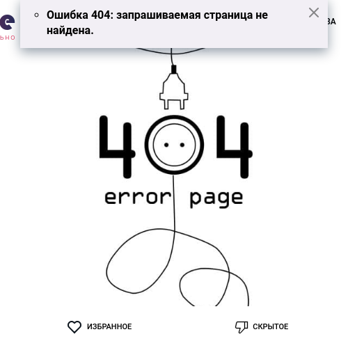 Я сделаю все возможное, чтобы ты почувствовал себя особенным и полностью расслабился в моих объятиях. 🔥
💼 Со мной ты можешь рассчитывать на высокий уровень сервиса и индивидуальный подход. Я готова исполнить все твои фантазии и приятно удивить тебя своими навыками. 💯
📍 Живу в Москве и готова к встречам в уютной атмосфере гостиничного номера или квартиры. 🌃
🌟 Посмотри мои фотографии, они будут тебе подсказкой о моей красоте и сексуальности. Ты не останешься разочарован и захочешь наслаждаться моментами рядом со мной снова и снова. 💋
💬 Мои клиенты остаются восторженными и с радостью делятся своими отзывами. Ты можешь убедиться в этом, напишу тебе, как они благодарны за проведенное время со мной. 💕
✉️ Жду твоего сообщения, чтобы сделать нашу встречу незабываемой. Доверься моей опытной прелести и будь уверен, что со мной ты получишь все незабываемые эмоции! 💫 Валечка